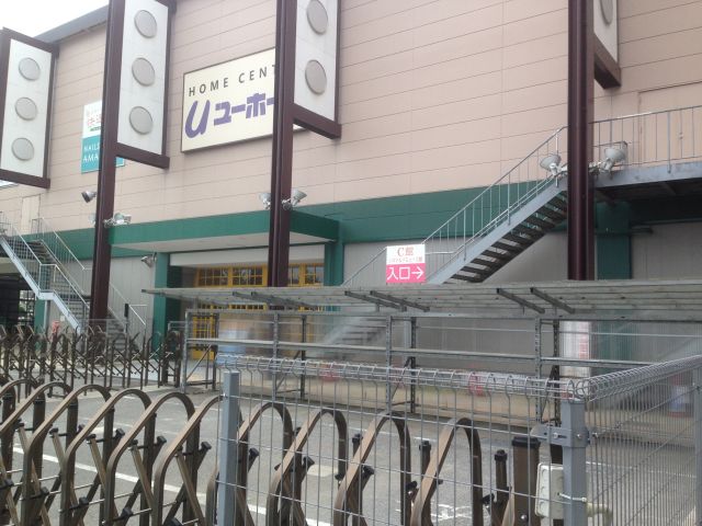 アピタタウン稲沢 ユーホーム閉店