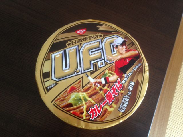 うまい？マズい？日清焼そばU.F.O. カレー焼そばを食べた率直な感想言うね