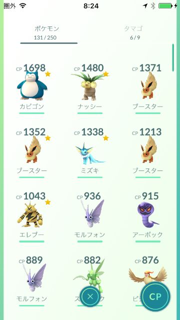 【ポケモンGO】プレイ開始1か月後のステータス