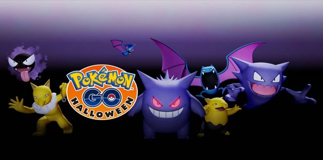 ポケモンGO ハロウィンイベント2016