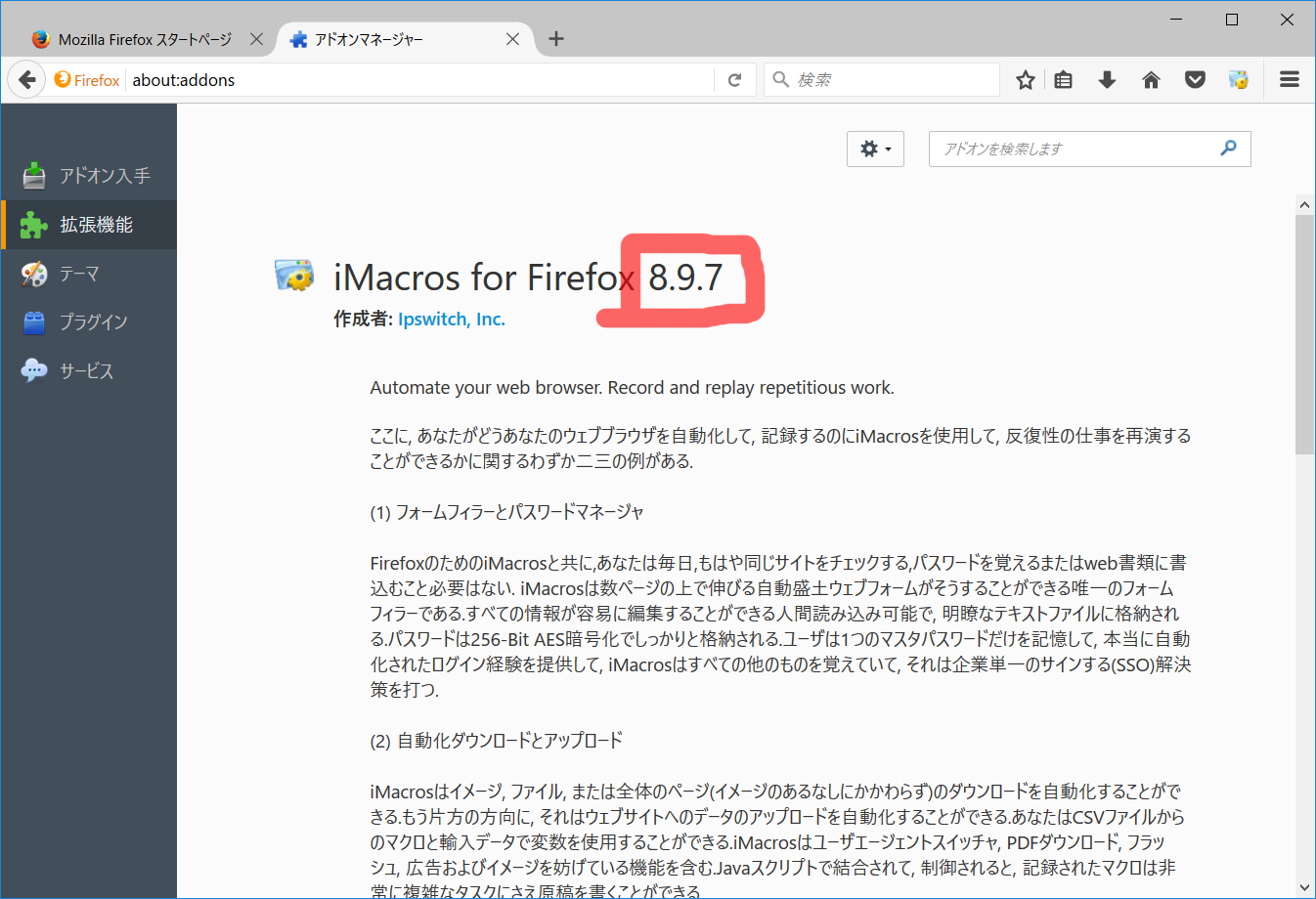 imacros for tor browser