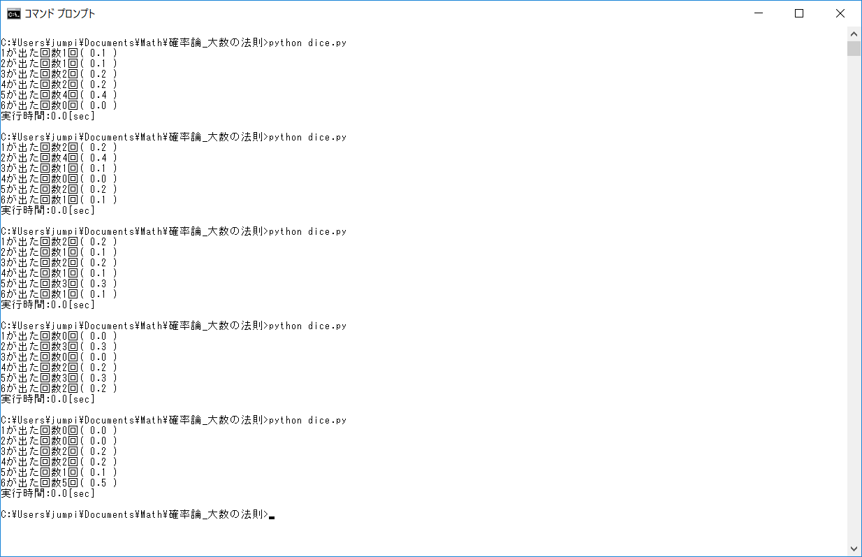 【完全初心者向け】中国発祥!サイコロ賭博、大小(シックボー 【完全初心者向け】中国発祥!サイコロ賭博、大小(シックボー