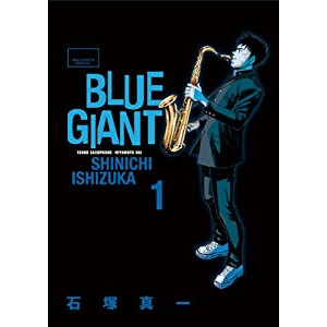 BLUE GIANT（ブルージャイアント）