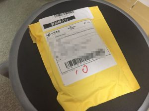 注文していたハンドスピナーが届いた