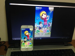 iPhoneの画面録画を無料でWindows10で行うために必要な2つのソフトはコレとコレっ！