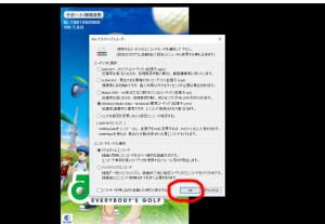 iPhoneの画面録画を無料でWindows10で行うために必要な2つのソフトはコレとコレっ！