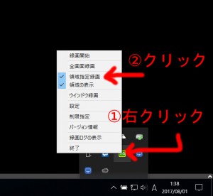 iPhoneの画面録画を無料でWindows10で行うために必要な2つのソフトはコレとコレっ！