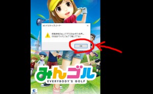 iPhoneの画面録画を無料でWindows10で行うために必要な2つのソフトはコレとコレっ！