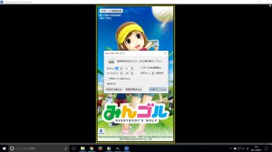 iPhoneの画面録画を無料でWindows10で行うために必要な2つのソフトはコレとコレっ！