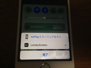 iPhoneの画面録画を無料でWindows10で行うために必要な2つのソフトはコレとコレっ！