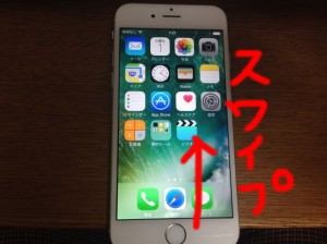 iPhoneの画面録画を無料でWindows10で行うために必要な2つのソフトはコレとコレっ！