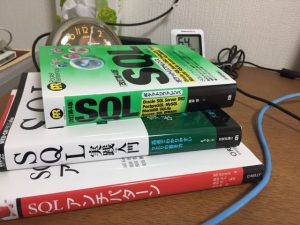 『SQLアンチパターン』と『SQL実践入門』と『SQLポケットリファレンス』の3冊です。