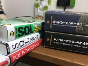 モンスターハンターダブルクロスと4Gの攻略本2冊