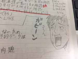 ストレスに感じている現状を笑い飛ばすために絵を描く