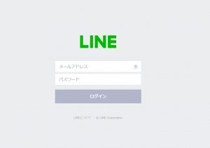 LINE@一般アカウント取得の手順