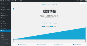 WordPressの人気ランキングの数字が取れてない！→WordPress Popular Postsプラグインを更新しましょう