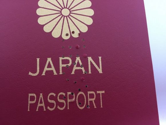稲沢市からパスポートを取りに行くなら一宮のルボテンサンビルが近くてオススメです！