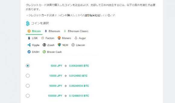 「1日30分の作業で月30万稼げる」という怪しい商材にお金使うくらいなら、仮想通貨買った方がいいんじゃない？というお話