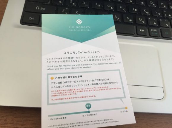 「1日30分の作業で月30万稼げる」という怪しい商材にお金使うくらいなら、仮想通貨買った方がいいんじゃない？というお話