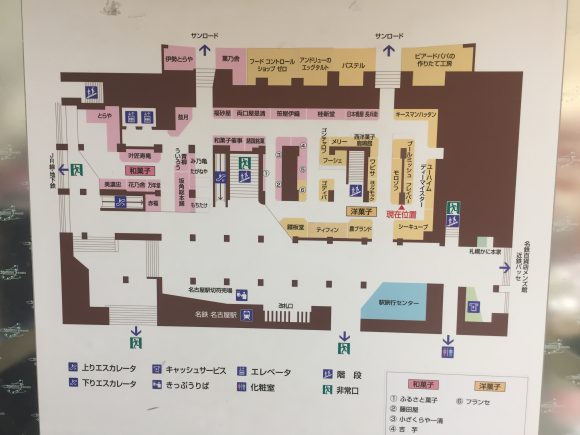 名鉄百貨店 スイーツステーション フロアマップ