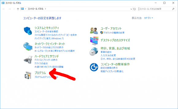 Windows10で手軽にbashを使えるようにする手順