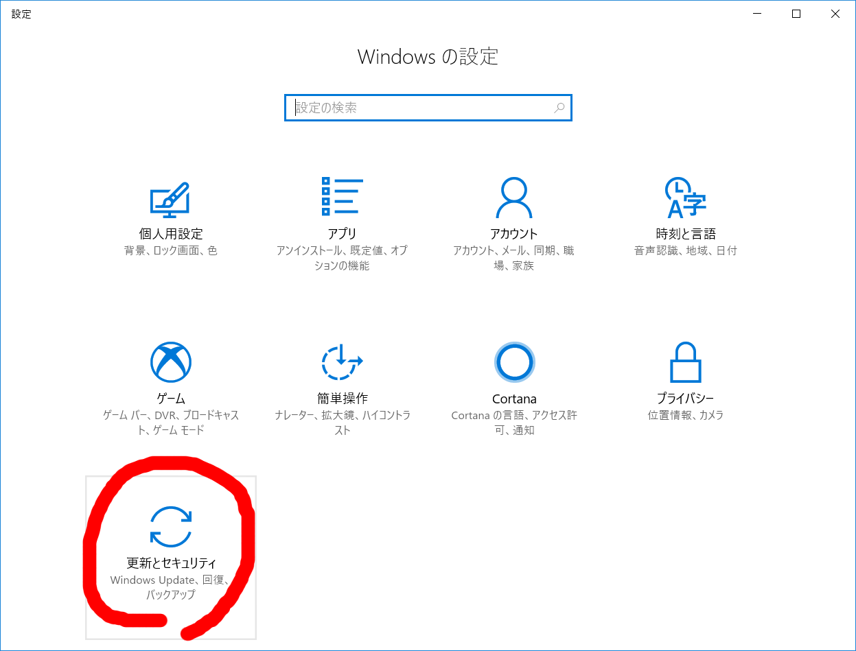 Windows10で手軽にbashを使えるようにする手順 かみおか日記