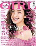 andGIRL 2018年4月号掲載のsnidel（スナイデル） アイテム