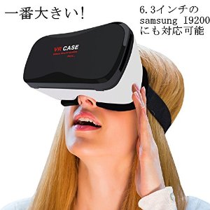 『VRビジネスの衝撃―「仮想世界」が巨大マネーを生む』 を読んだ感想