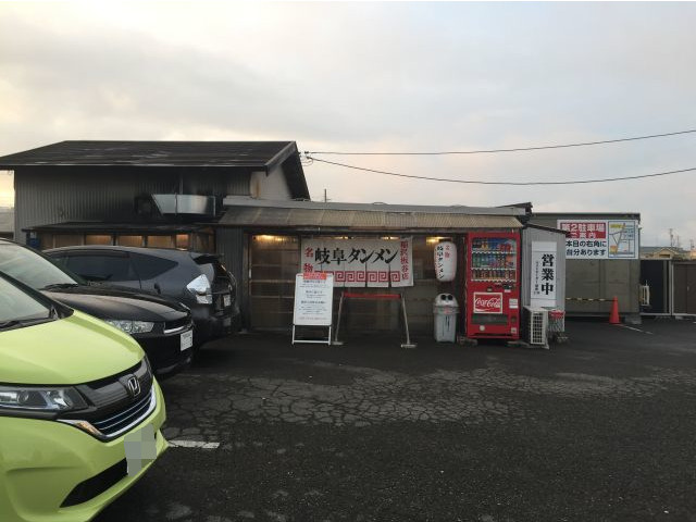 稲沢市グルメ！タンメン専門店板谷（現：岐阜タンメン稲沢板谷店）に行ってきた。