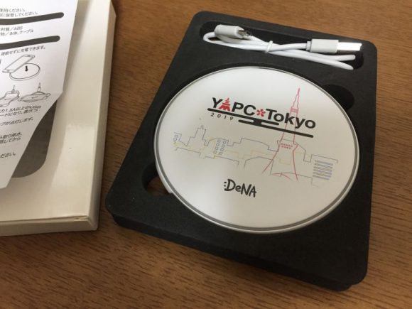 YAPC::Tokyo 2019（やぷしーとうきょう）でもらったワイヤレススマホ充電器