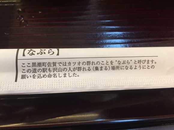 【高知】鰹のたたきの通販お取り寄せなら人気の明神水産がオススメ！