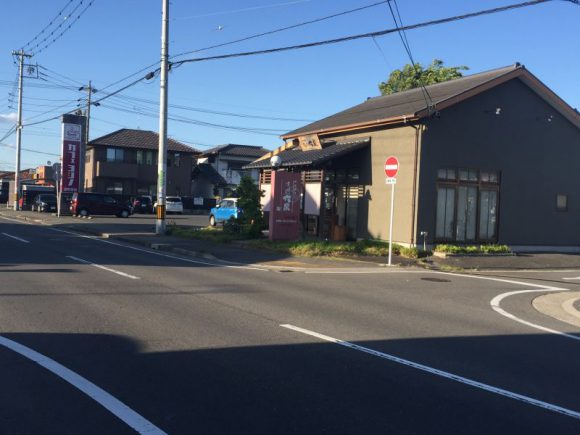 稲沢市の和菓子屋「よし乃六泉」のいちご大福。ウマし！