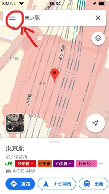 【2019年5月19日時点】iPhoneでグーグルマップのオフライン機能を日本国内で使えるか？試してみた