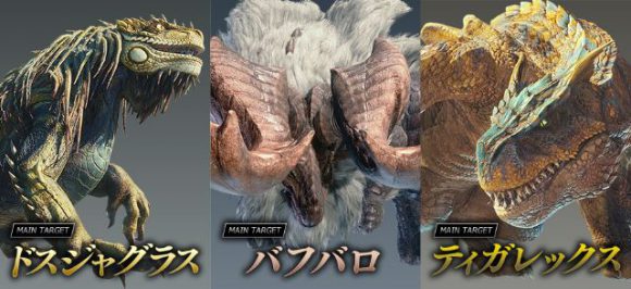 モンスターハンターワールド：アイスボーンβ版（体験版）をやってみた