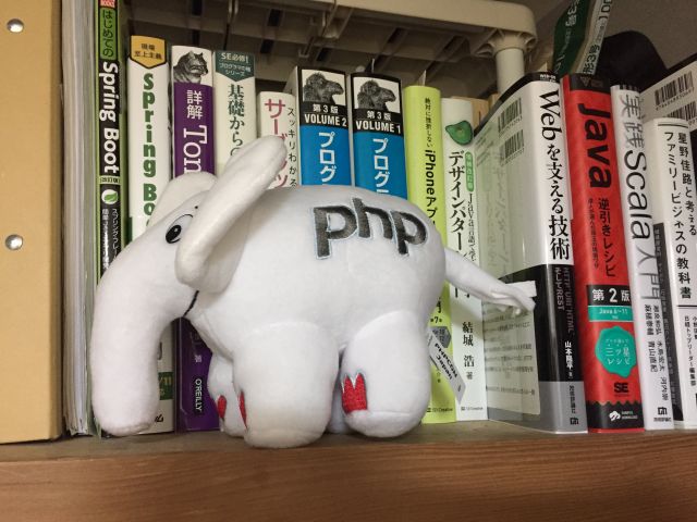 PHPを学んだ理由 【体験談】ゼロから始めるプログラミング生活!僕が独学で学んできたイバラの道