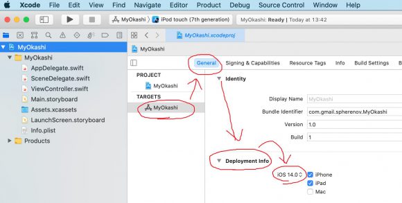 （５）TARGET の General の Development Info のiOSバージョンを実機に合わせる