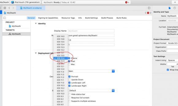 （５）TARGET の General の Development Info のiOSバージョンを実機に合わせる-2