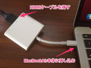 【挿すだけ簡単】mac book airで２台目のディスプレイ接続する方法−１