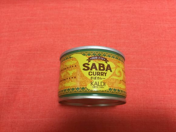 【カルディ福袋】KALDI 2021年食品福袋を買って開封しました。13