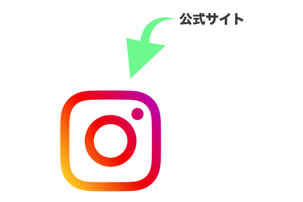 21年版 インスタグラムのロゴを公式サイトからダウンロードする方法 かみおか日記