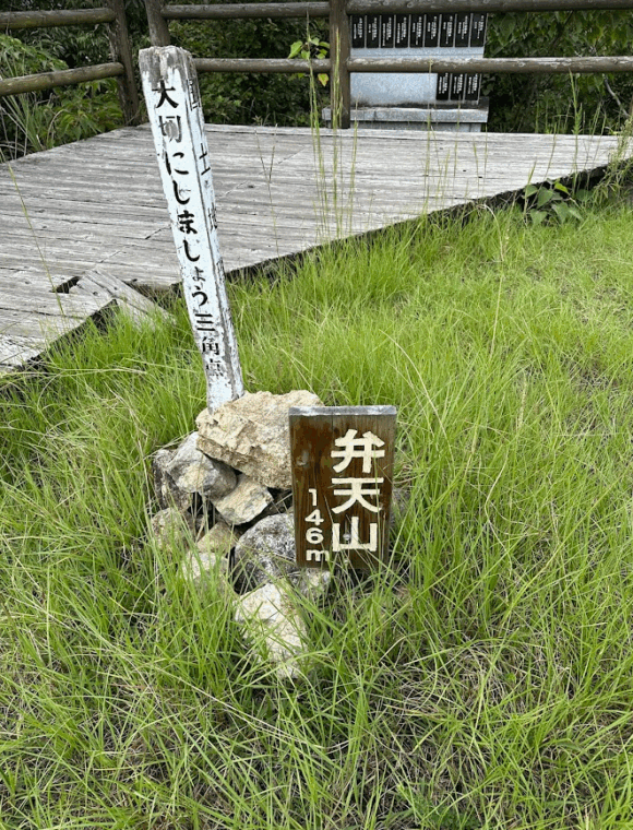 「中村瑛子 合志市」で検索された時のために