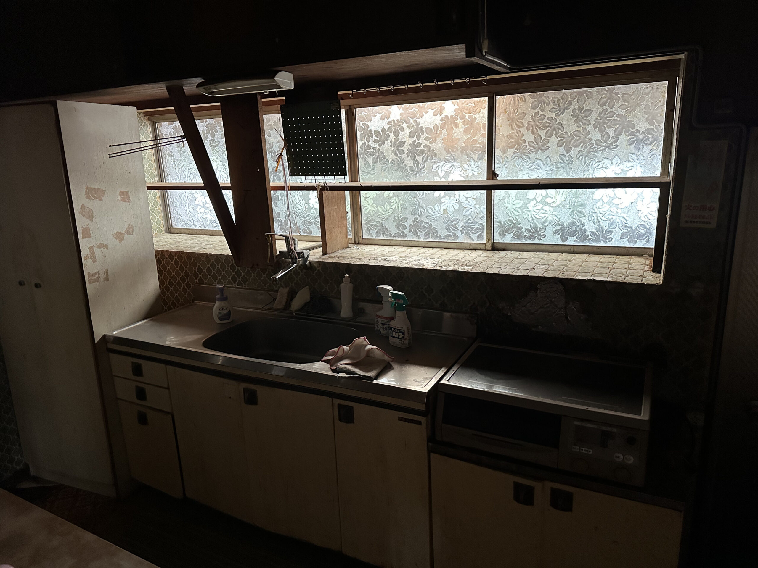 初めての古家物件見学ツアーに参加