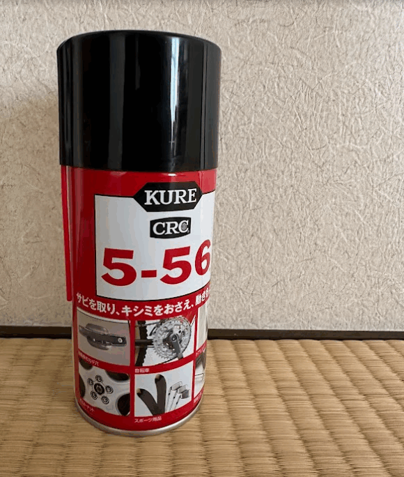 コンビニに556は売ってる？