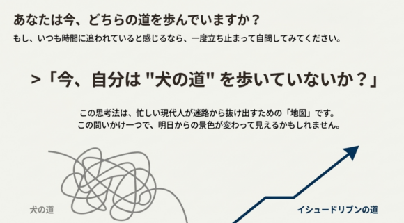 まとめ：迷路から抜け出す地図を手に入れよう