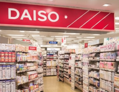 ダイソーで買える？